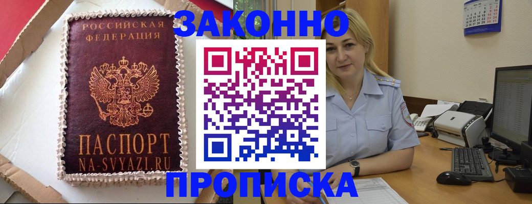 форма 3 в ЕАО