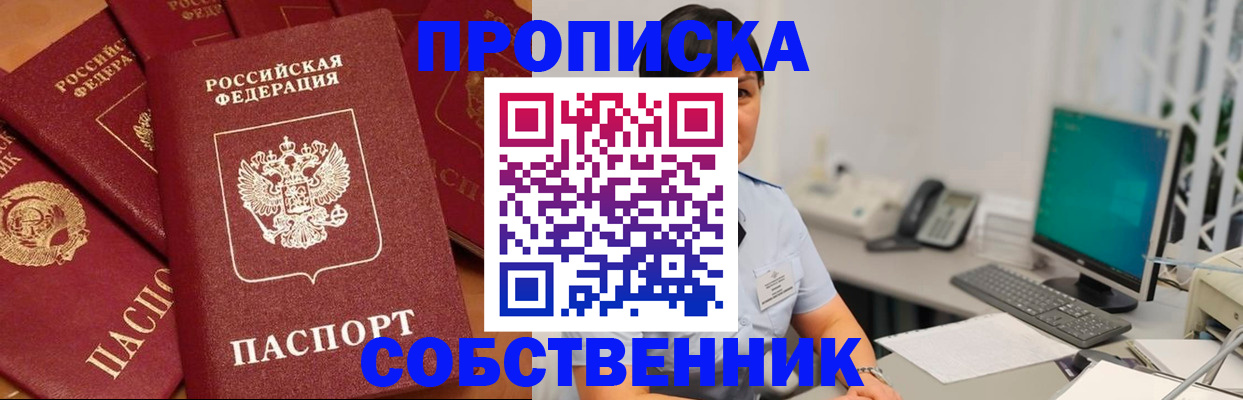 временная регистрация госуслуги в ЕАО
